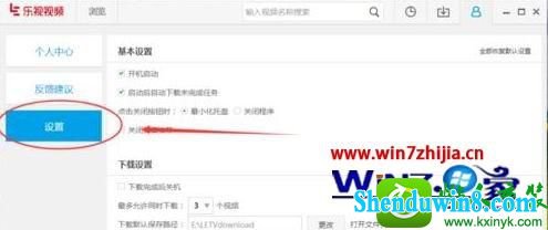 win10ϵͳƵرչƼڵĲ