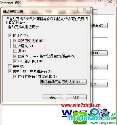 win10ϵͳòʾiE11ַ˵еղؼкʷ¼Ĳ