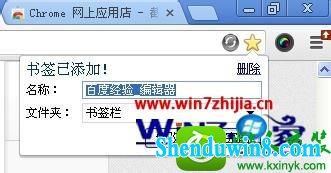 win10ϵͳʹgoogleղҳĲ