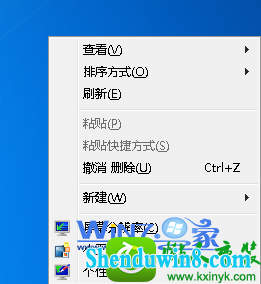 win8.1ϵͳվͼ״̬ʾ쳣Ľ