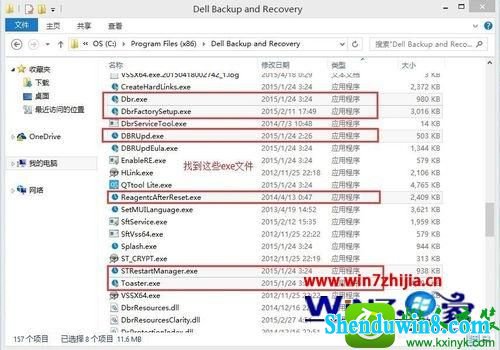 win10ϵͳرdell backup and recoveryԶĲ