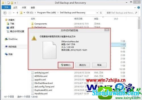 win10ϵͳرdell backup and recoveryԶĲ