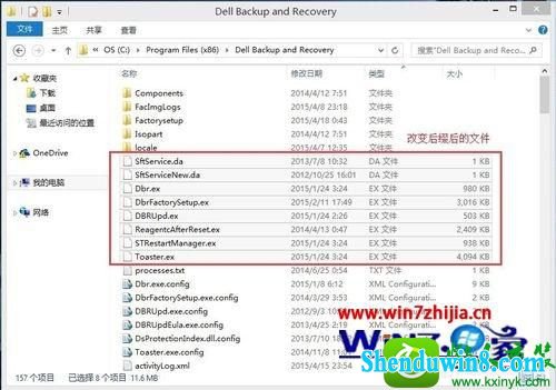 win10ϵͳرdell backup and recoveryԶĲ