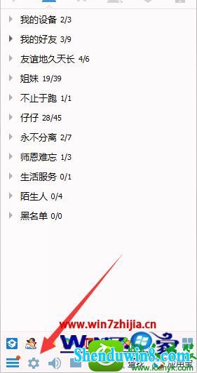 win10ϵͳرաѶ桱Ĳ