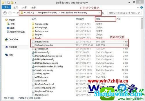 win10ϵͳرdell backup and recoveryԶĲ