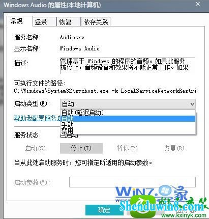 windows8.1ϵͳ½Сͼ겻˵Ľ