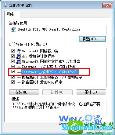 win8.1ϵͳ·dnsӦĽ