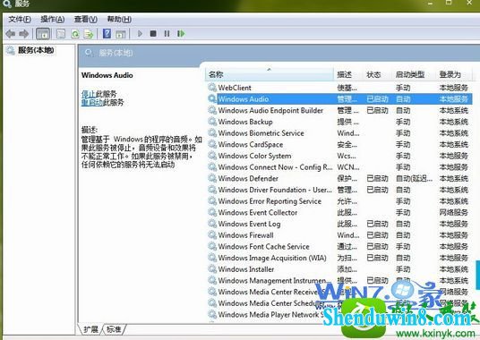 windows8.1ϵͳ½Сͼ겻˵Ľ