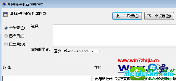 win8.1ϵͳҼмѡ˵Ľ