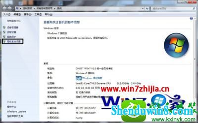 点击“高级选项设置” win8.1系统提示已停止工作的解决方法