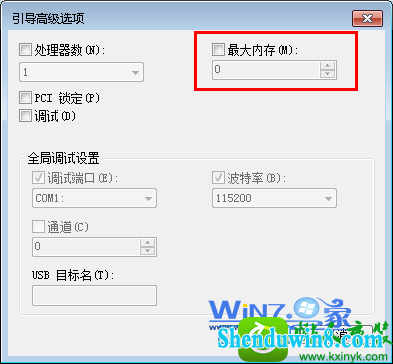 win8.1ϵͳ6GBڴֻʾ3.25GBĽ