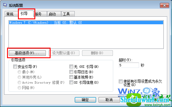 win8.1ϵͳ6GBڴֻʾ3.25GBĽ