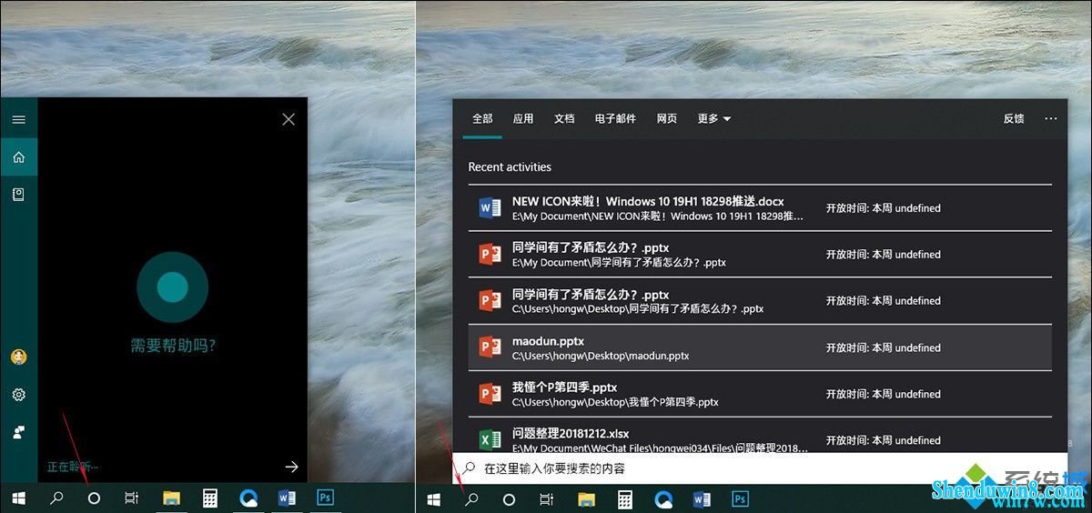 win7°汾190319H1רüѷ