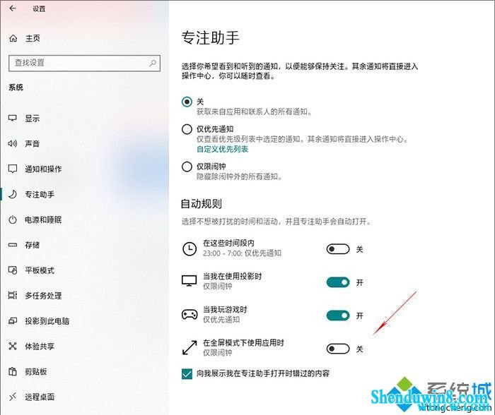 win7°汾190319H1רüѷ