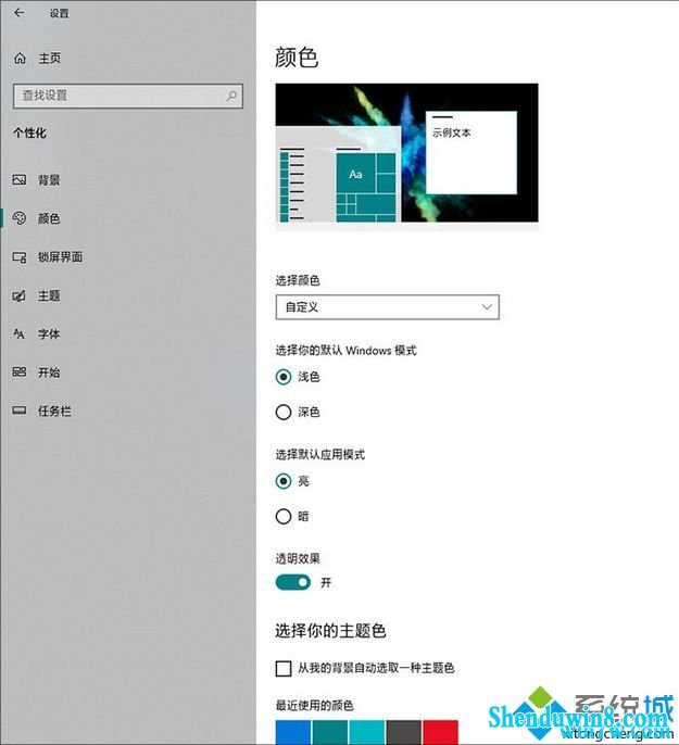 win7°汾190319H1רüѷ