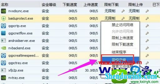 win10ϵͳжذٶȰȫĲ