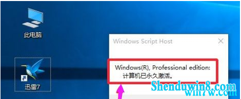 win7ʽ漤