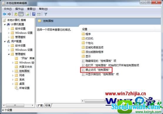win10ϵͳֹʿĲ