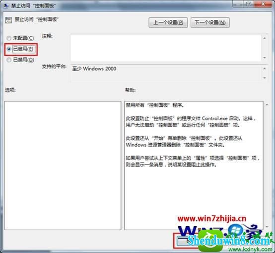 win10ϵͳֹʿĲ