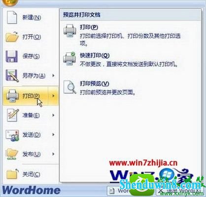 win10ϵͳword2007ôӡĲ