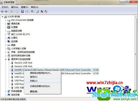 win8.1ϵͳ޷ʶuuʧܵĽ