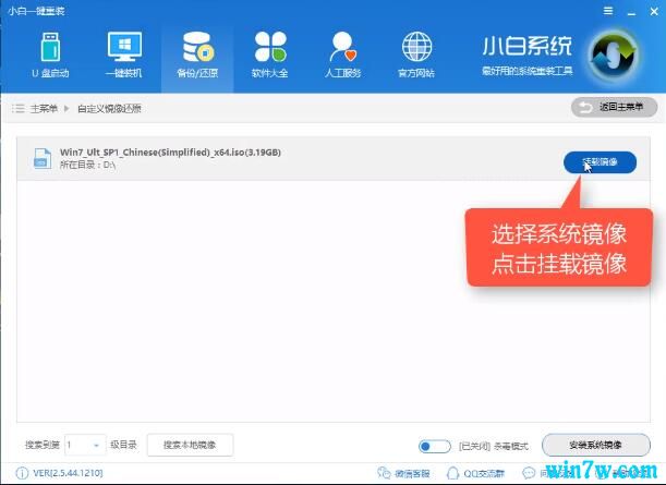 ΢ٷֱwin10 ISO| win10 19H2ԭ澵