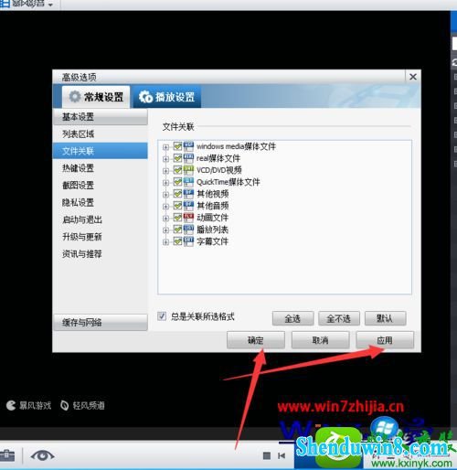 win10ϵͳñӰΪĬϲĲ