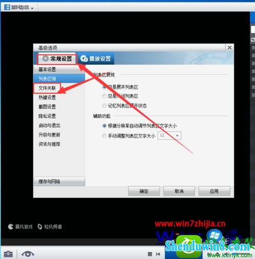 win10ϵͳñӰΪĬϲĲ