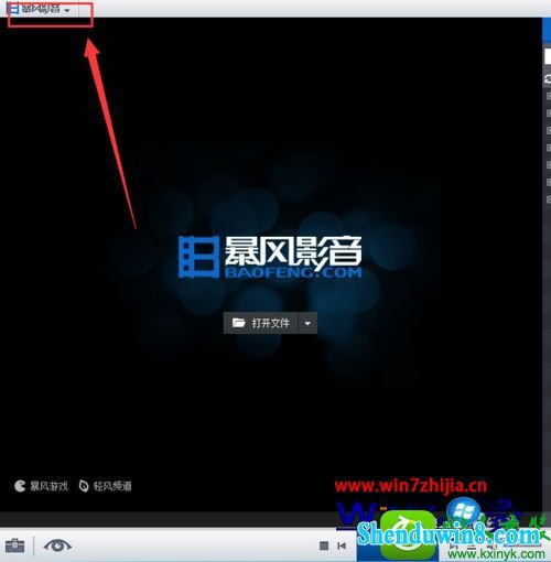win10ϵͳñӰΪĬϲĲ