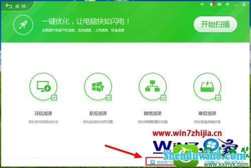 win10ϵͳرԿԶ¼Ĳ