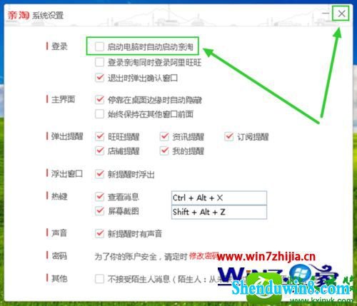 win10ϵͳرԿԶ¼Ĳ