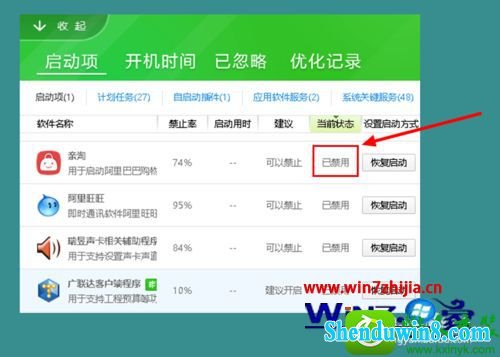 win10ϵͳرԿԶ¼Ĳ