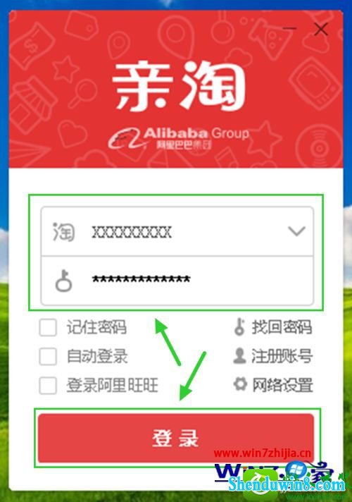 win10ϵͳرԿԶ¼Ĳ