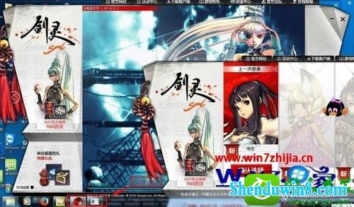 win10系统笔记本剑灵双开的操作方法