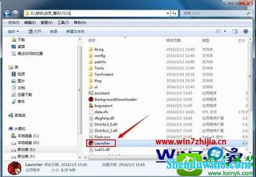 win10系统笔记本剑灵双开的操作方法