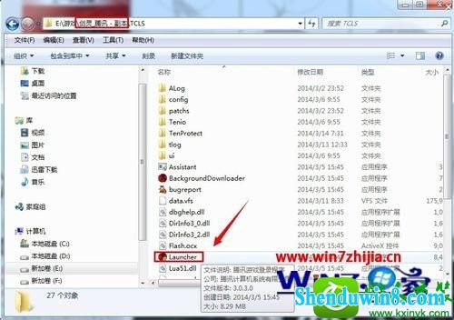 win10系统笔记本剑灵双开的操作方法
