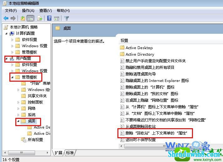 win8.1ϵͳվҼûԵĽ