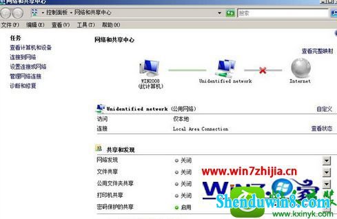 win8.1ϵͳ޷Ľ