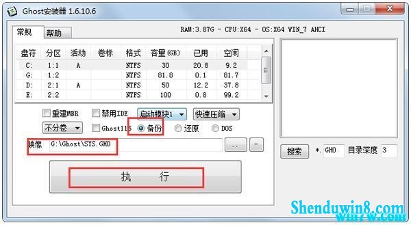 KMs Tools 2020win7 2004(ü)