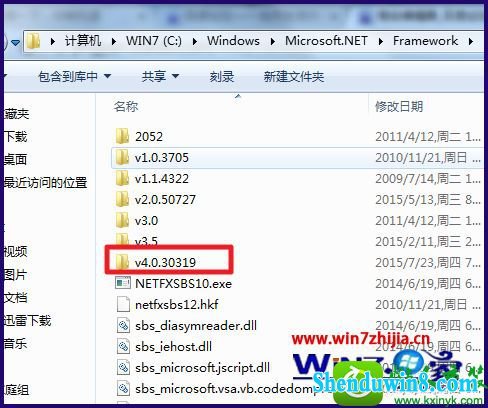 win10ϵͳ鿴net Framework汾Ĳ