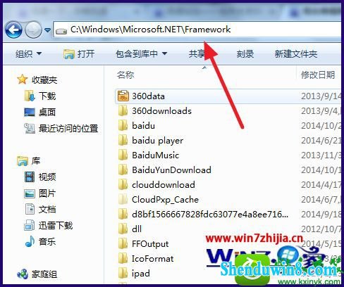 win10ϵͳ鿴net Framework汾Ĳ