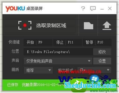 win10ϵͳʹſ¼Ĳ