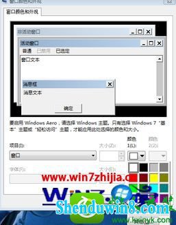 win10ϵͳļбɫΪɳ̵Ĳ