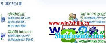 win10ϵͳļбɫΪɳ̵Ĳ