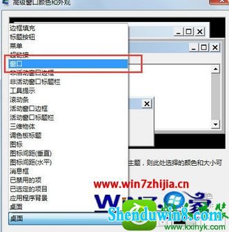 win10ϵͳļбɫΪɳ̵Ĳ