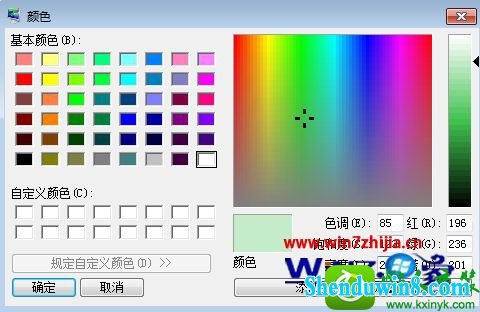 win10ϵͳļбɫΪɳ̵Ĳ