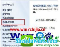 win10ϵͳļбɫΪɳ̵Ĳ