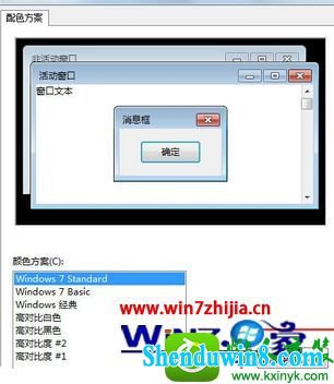 win10ϵͳļбɫΪɳ̵Ĳ