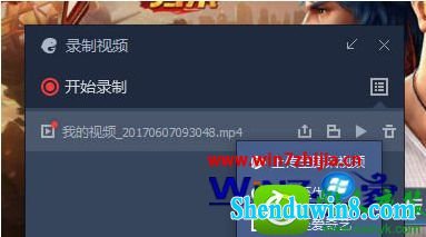 win10ϵͳʹѶ¼ƵĲ
