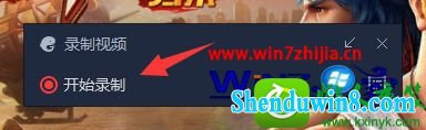win10ϵͳʹѶ¼ƵĲ